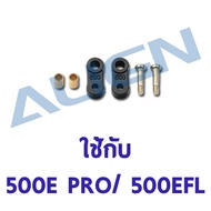 Spare Parts 500E PRO/500EFL PRO Control link H50175 Align Helicopter Equipment Rc
