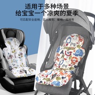 Baby Stroller Sleeping Mat Trolley Cooling Mat Children's Safety Seat Baby Sitting Dining Chair Summer Cushion Car Ice Pad Universal
