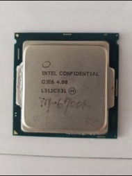 cpu i7 6700k es