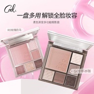 CZEL Casino Eyeshadow Palm Multicolor Gray Pink Brightening Matte No makeup Swelling Eye CCZEL Eyesh
