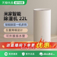 Xiaomi Mijia Dehumidifier 22L Household Dehumidifier Living Room Bedroom Drying Dehumidifier Moistur