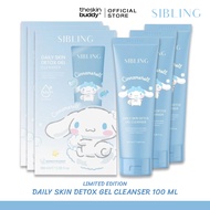 ของแท้✔ SIBLING เจลล้างหน้าซิบบลิ้ง Daily Skin Detox Cleanser Gel 100ml. สูตรอ่อนโยนกับคนเป็นสิว/พร้