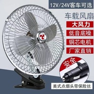 Car Fan B6QJ ZWEV