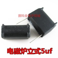 5UF 275V 400V Induction Cooker Dedicated Capacitor Vertical 5UF Capacitor MKP Capacitor ektZ7FCXe0 K