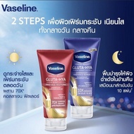 Vaseline 🌞HEALTHY BRIGHT GLUTA-HYA SERUM BURST LOTION(PRO-AGE RESTORE(凡士林健康亮白穀胱甘肽精華液(抗老化修復)/🌝OVERNIG
