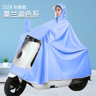 Raincoat Electric Vehicle Raincoat Battery Car Extended Oxford Cloth Motorcycle Raincoat Cycling Single Double Bicycle Rain
