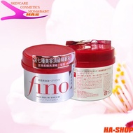 Japanese shiseido fino shiseido Hair Treatment Cream, Dry Damaged Hair Treatment (230g Jar, New Model)