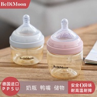 Ppsu Newborn Baby Bottle Wide Caliber Newborn Baby Baby Bottle 0-3 Months Newborn Baby Bottle Matern