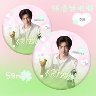 Zhang Linghe Lucky Bar Chirp Badge 58mm Tinplate Star Cheer Brooch Bag Pendant Gift Cheer Badge