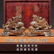 Next Day with Pixiu Lucky Desktop Decoration Desk Decoration Counter Decoration