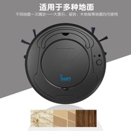 Sweeper electric auto 智能扫地机器人 吸尘机家用充电三合一扫地机器人