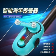 Fish Fishing Sea Rod Alarm High Sensitive Automatic Fish Sensor Waterproof Electronic Smart Bell Bit