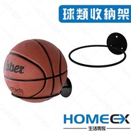 Ball Storage Rack Ball Display Rack Football Rack Volleyball Rack Basketball Iron Rack Basketball Fo