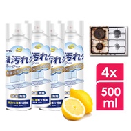 🇸🇬【SG stock】Kitchen oil cleaner Kitchen Cleaner kitchen detergent Foam oil removal cleaner hob clean
