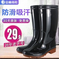 金橡雨鞋男灯塔牌中高筒钓鱼水鞋厨师防水防滑插秧胶鞋水靴牛筋底雨靴 灯塔G53高筒 41