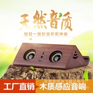 New Creative Solid Wood Sensor Speaker Vintage Smart Resonance Speaker Phone Induction Stand Speaker