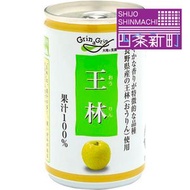 日本 - (BEV) 蘋果汁 王林 [食用日期 : 20/09/2026]