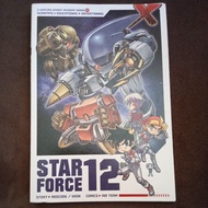 Fiction story Star Force 12. X-Venture Exobot Academy (preloved).