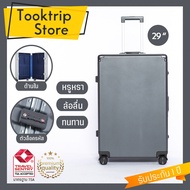 Tooktrip Store กระเป๋าเดินทางรุ่น Exclusive ขนาด 29 นิ้ว TSA Lock วัสดุ PC 100% แข็งแรงทนทาน ล้อคู่ 360 เข็นลื่น