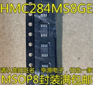 Chip HMC284MS8GETR HMC284MS8GE HMC284 MSOP8 H284