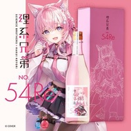 「代購」hololive 博衣こより x KURAND 日本酒 『理系兄弟 No.54 Re』 (博衣小夜璃)