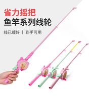 Weifang Kite Fishing Reel Plastic Kite Reel for Kids Kite Flying Equipment Complete Set Kite Line Ki