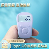 Type-c Rechargeable Luminous HD Nian Counting Hand Press Counter 9 Channel Digital Display Flip Ring