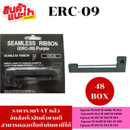ตลับหมึก Epson ERC-09 สำหรับ Epson M-160/M-160K/M-163/M-164/M-180/M-180H/M-181/M-182/M-18/M-183/M-18