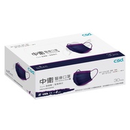 CSD Zhongwei Medical Mask/Deep Denim+Dazzling Purple/30pcs/Box eslite