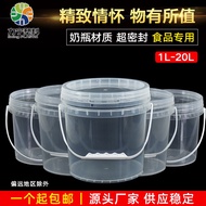 KY💕 Food Grade Transparent Plastic Bucket Jelly Fish Frosted Blossom Take out Take Away Barrel round Sealed Barrel Pickl