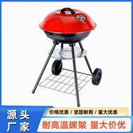 Outdoor Barbecue Grill Grill Barbecue Grill Portable BBQ Charcoal Grill Household Barbecue Grill Tri