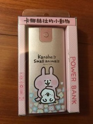 卡娜赫拉的小動物 3000mAh 行動電源