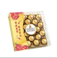 金莎朱古力 - 金鑽禮盒24粒