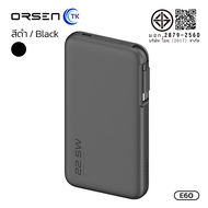 พาวเวอร์แบงค์สำรอง 22.5W ความจุ 10000mAh สามารถยืดหดได้ในตัว คุณภาพดี ทนทาน ORSEN E60
