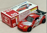 TOMICA NO.50 NISSAN FAIRLADY Z RACING TYPE