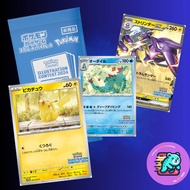 [Nintendo] PROMO ILLUSTRATION CONTEST 2024-Pokemon Card TCG JP
