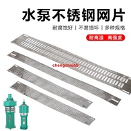 /Oil Dip Pump Submersible Accessories Fukai Protective Grid Stainless Steel Filter Mesh Cover
