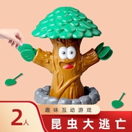 Insect Tree Escape Game Improve Puzzle20251016