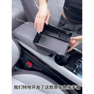 BYD Sealion 6 accessories car armrest storage box central storage box car accessories interior byd s
