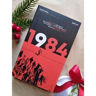 1984 Written By George Orwell (Secondhand Book)