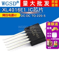 Original XL4016E1 IC Chip Buck IC Power Supply IC DC-DC TO-220-5