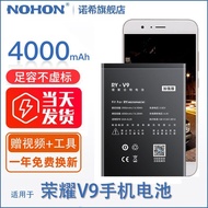 ♛✠❒▼Nuoxi is suitable for Huawei Honor V9 mobile phone battery original Honor V9 original official genuine replacement b