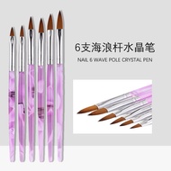 [6pcs/Set] Nail Pen Crystal Pen 3D Carved Pen Modeling Tip 6 Sets Nail Pen Crystal/3D Carved Pen Modeling Tip 6 Sets of Pens/wave Pole