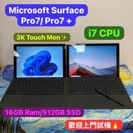(🧧新春優惠🧧輕薄平板)Microsoft Surface Pro 7 /Pro 7 Plus i7-1065G7/i7-1165G7/16GB Ram/128,256,512SSD/3k touch