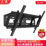 3-inch universal TV wall mount angle32Inch measure55-65Adjustable bracket can be hung at an angle