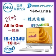 Dell - Dell 27 多合一 # 一體式電腦 # - c27250-F5650