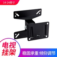 Swing LCD TV Bracket New Rocker Arm TV Rack 14-24Inch TV Adjustable Wall Hanging