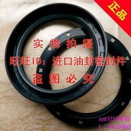 [現貨]原裝日本NOK油封AE1720E TC30*52*8 AE1719E TC30*52*7 50*70*12