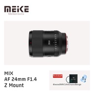 MEKE | เลนส์ Full Frame Auto Focus 24mm F1.4