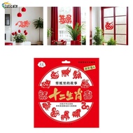 [Szlinyou1] Chinese Handmade Paper Cutting New Year Xuan Paper Signs Funny
